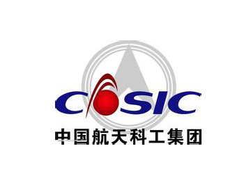 中国航天科工集团