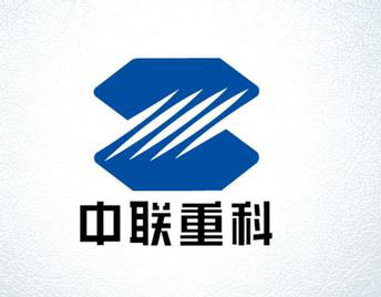 中联重科