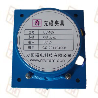 电机喇叭多极磁钢性能检测夹具 磁通线圈工装订制