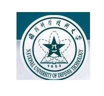 国防科技大学